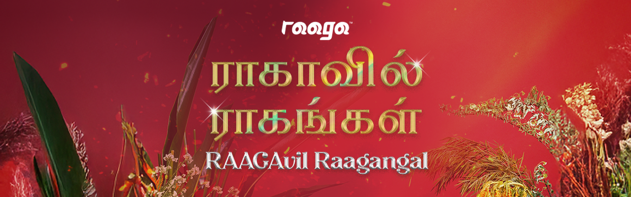 raagavil-raagangal-2026-desk-header