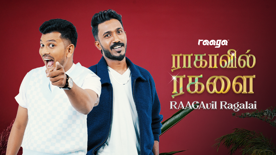RAAGAvil-Ragalai-960x540.png