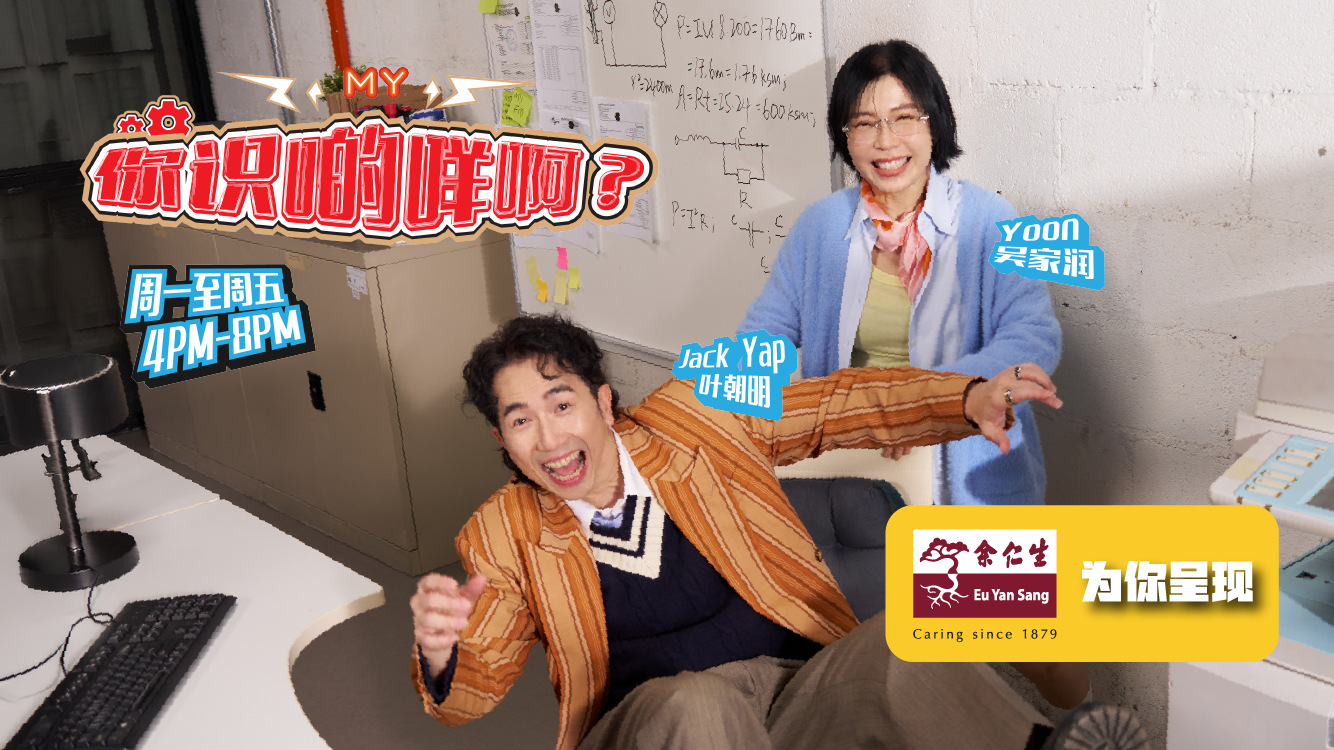 你识啲咩啊?