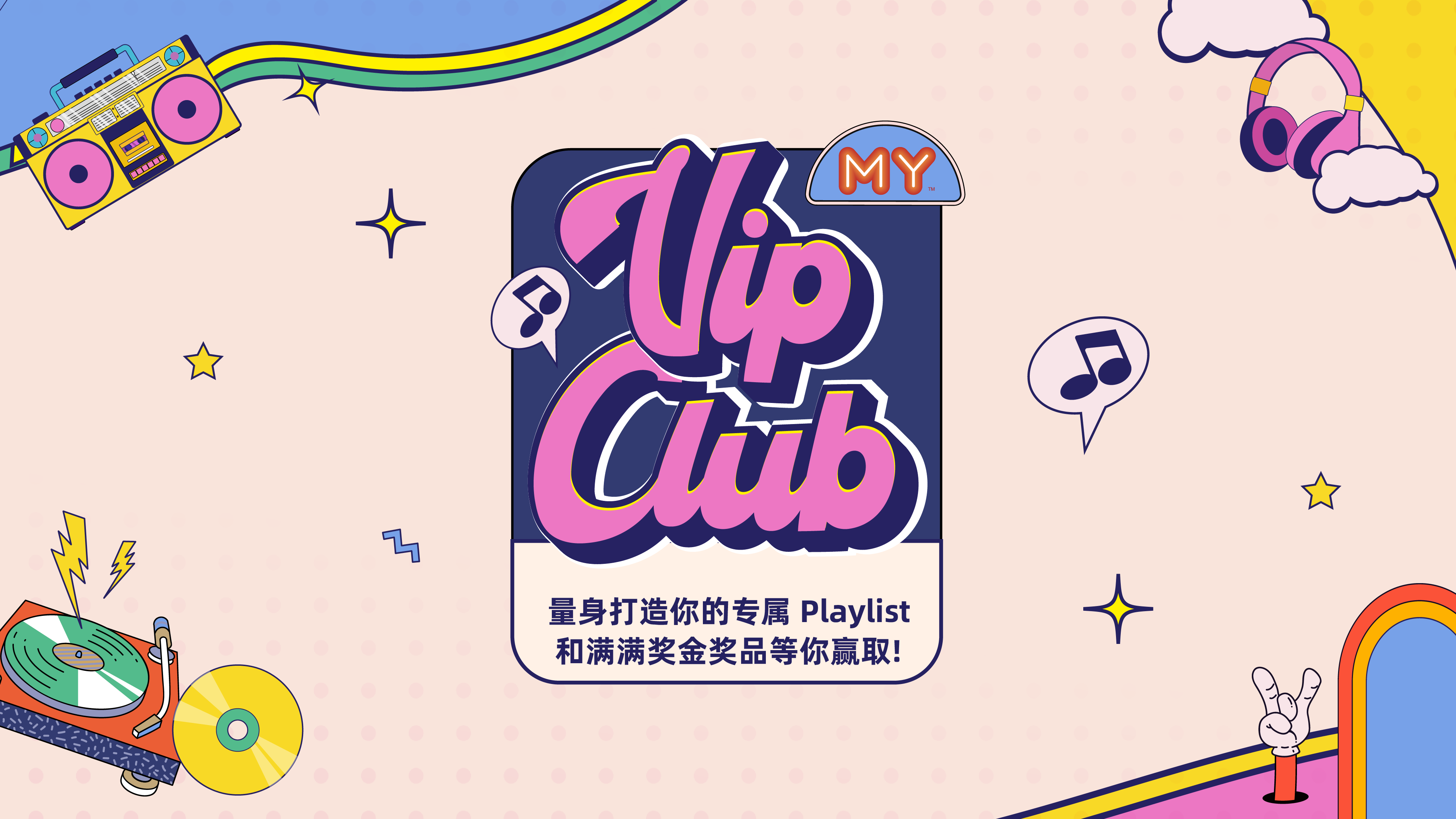myfmvipclub