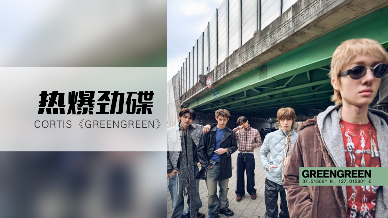NewSong