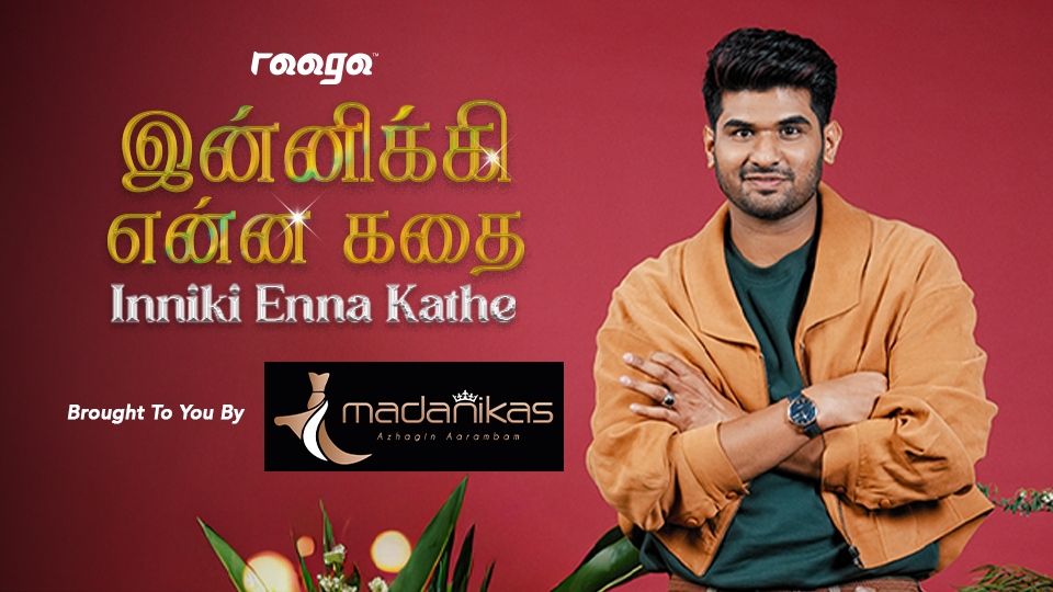 highlightshow- Madanikas-InnikiEnnaKathe-clients.png