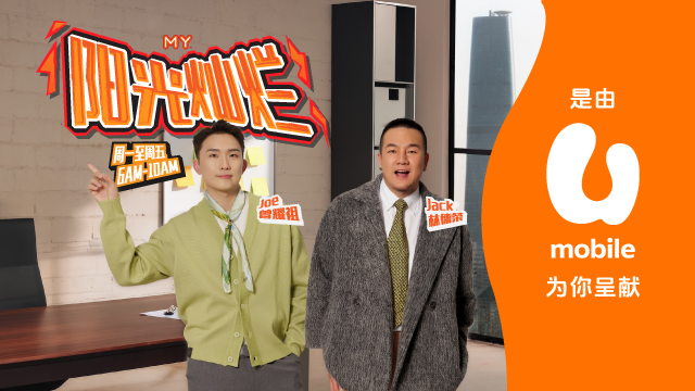 mybreakfast umobile
