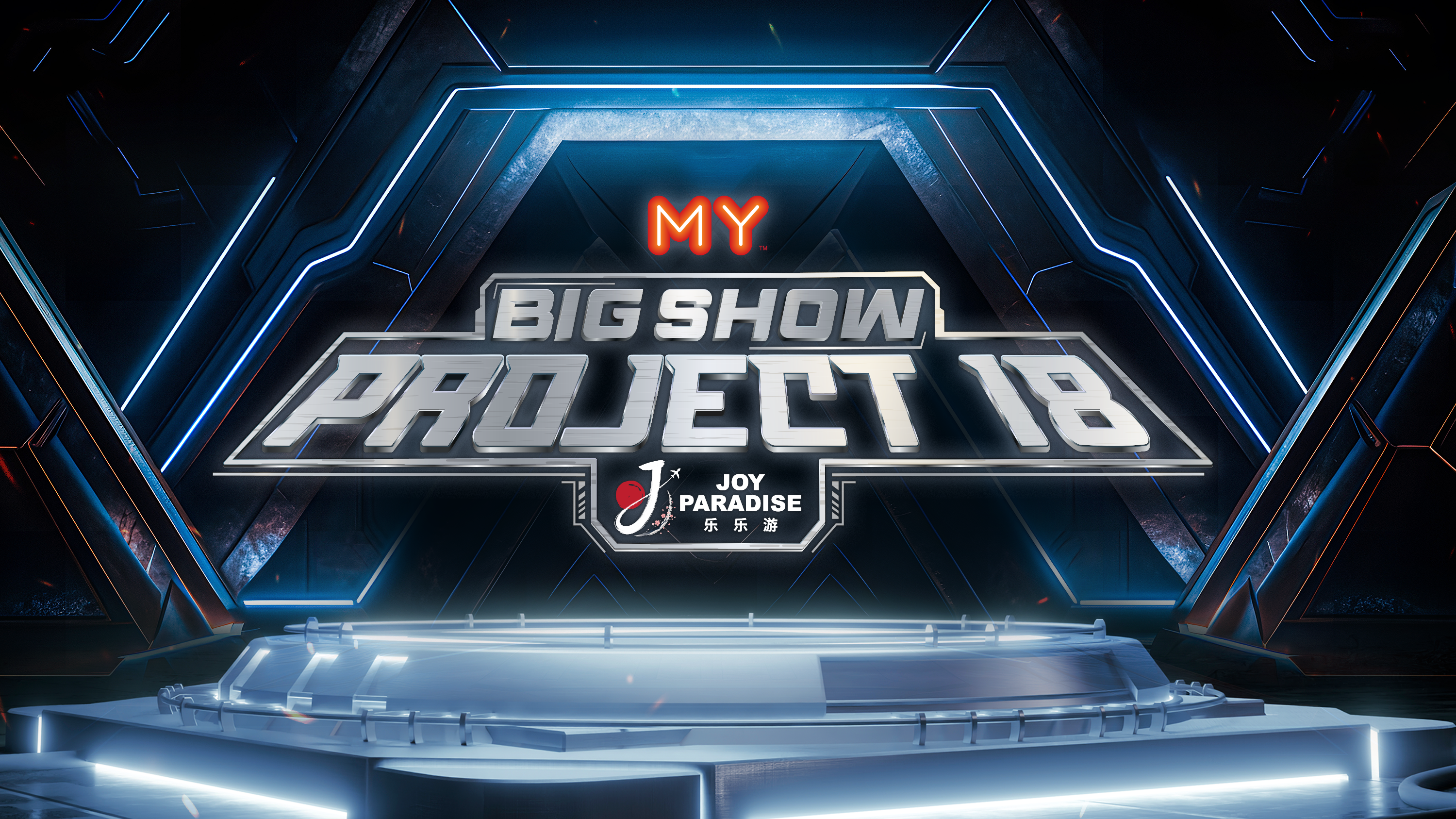 MY FM Big Show 2026