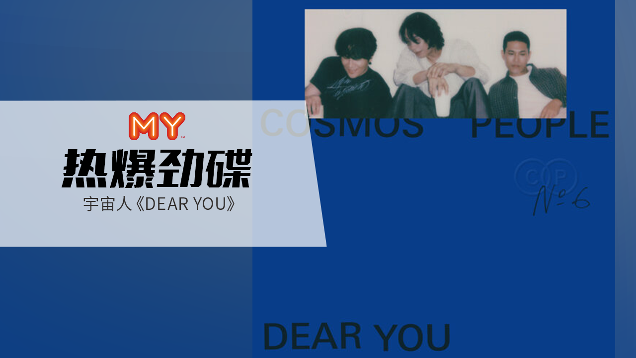 NewSong