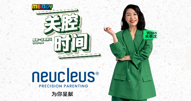 MELODY MORNING SEGMENT SPONSORSHIP WITH NEUCLEUS_hl.png