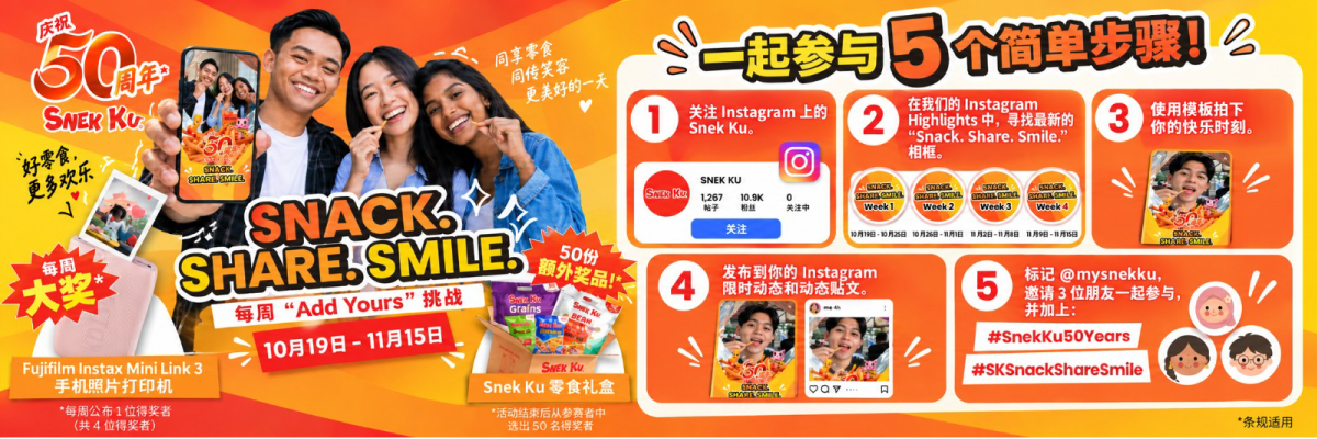 snekku promo have a nice day