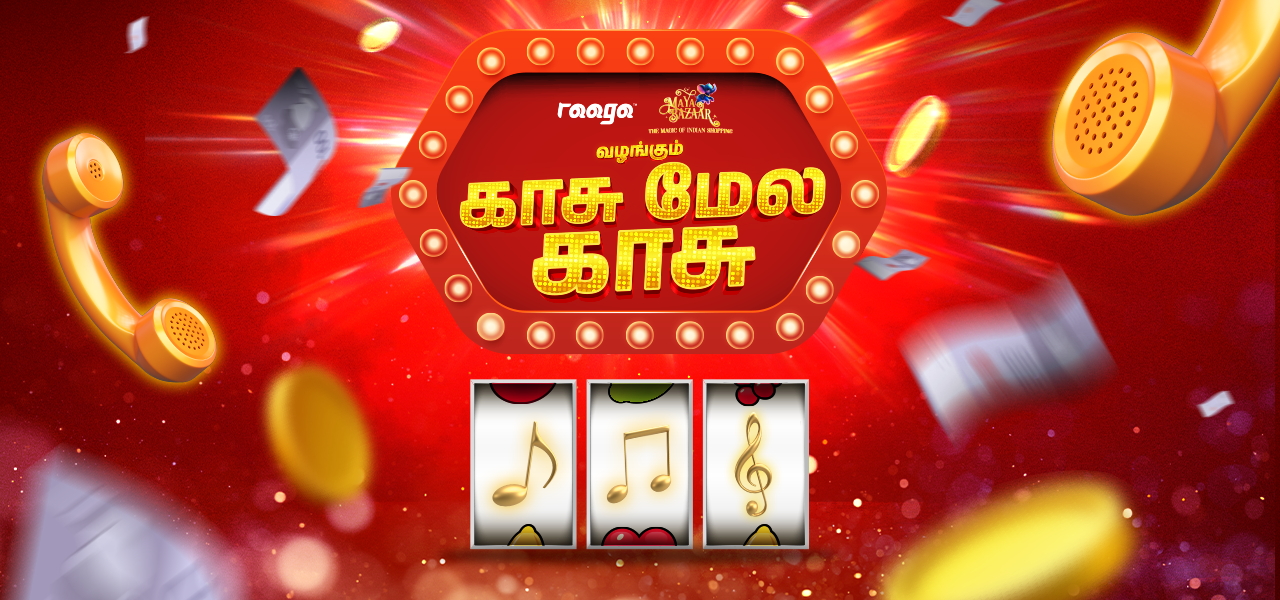 promopage-Vellalam-v6.png