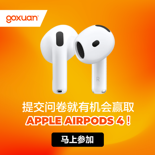 GOXUAN radio survey