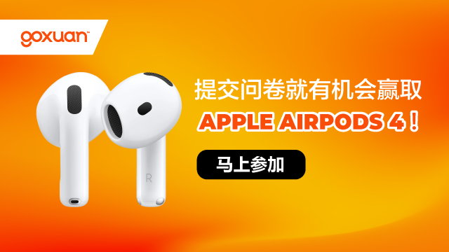 GOXUAN radio survey