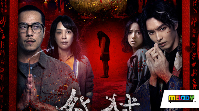 tao 640x360