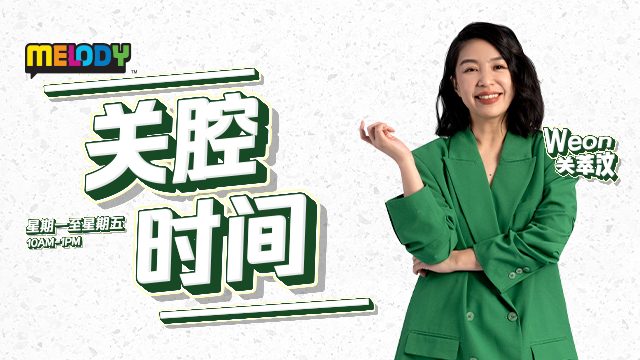 MELODY WEON MORNING SHOW