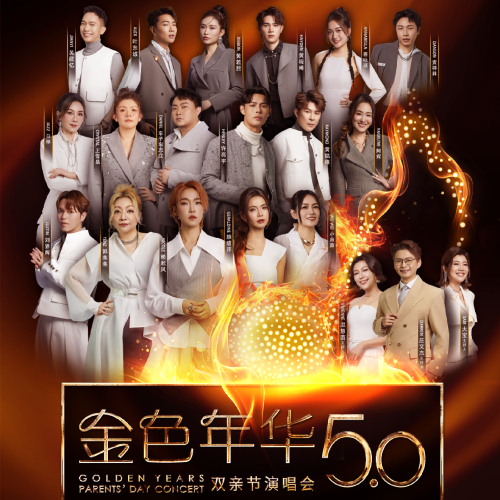 golden years 500