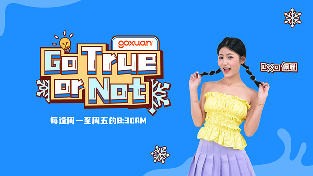 GOXUAN Go True or Not