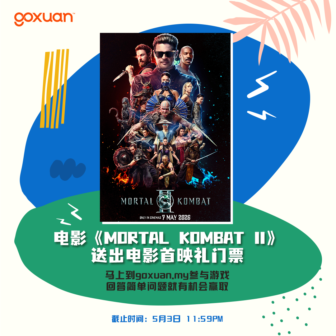 MORTAL KOMBAT II