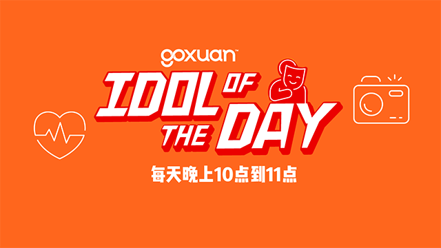 GOXUAN Idol of the day