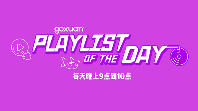 GOXUAN Playlist of the day
