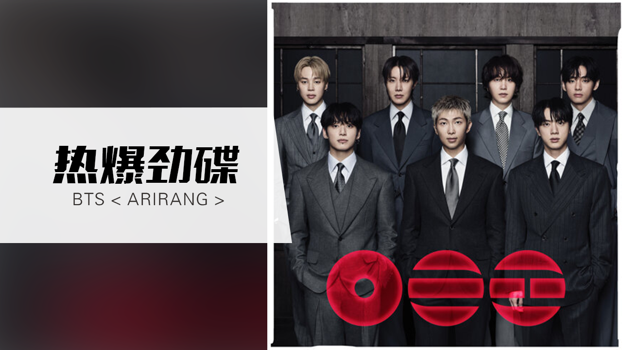 NewSong