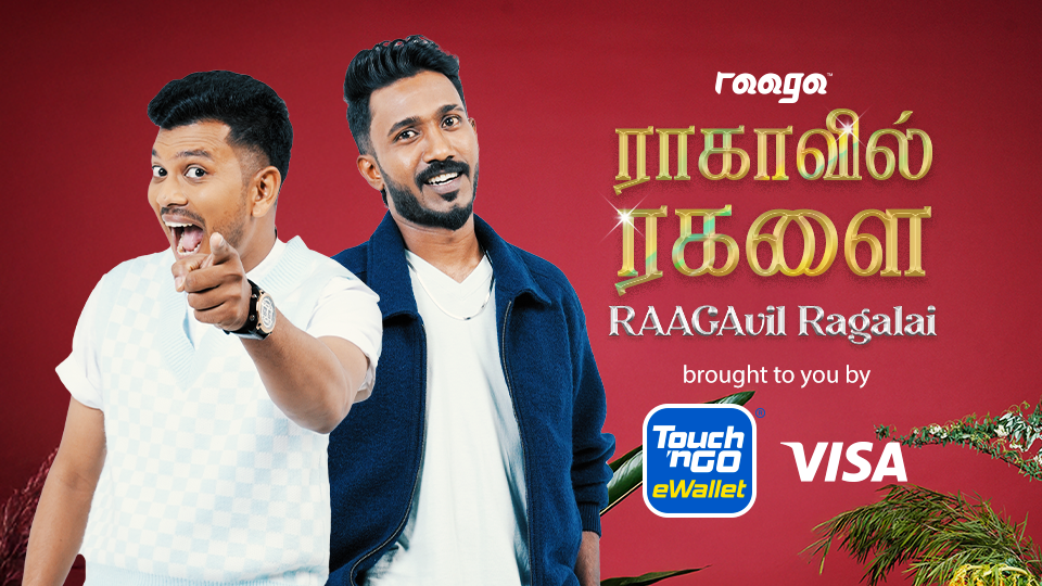RAAGAvil Ragalai is back with a fresh new vibe! Start your Saturdays with the electrifying duo, Vighna and Katiravan, from 6 AM to 10 AM. Brace yourself for non-stop fun, energy, and pure entertainment! 