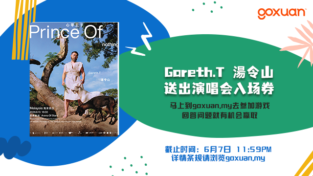 garetht2026