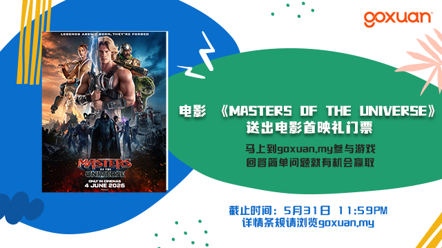 masters-of-the-universe