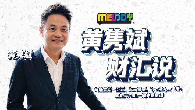 MELODY-CHUNBINSHOW-MOBILEHEADER-new.png