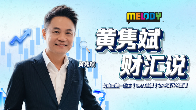 MELODY CHUN BIN SHOWhighligh