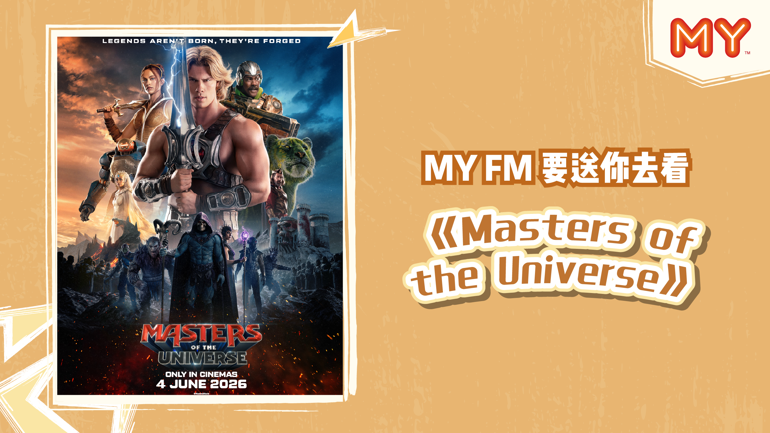 Movie