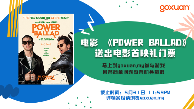 power-ballad