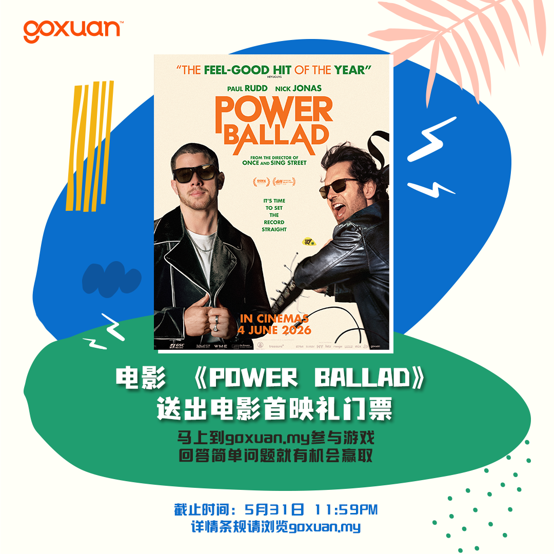 power-ballad
