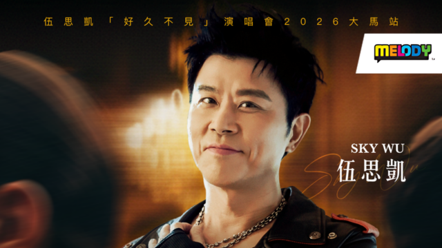 Skywu 640x360