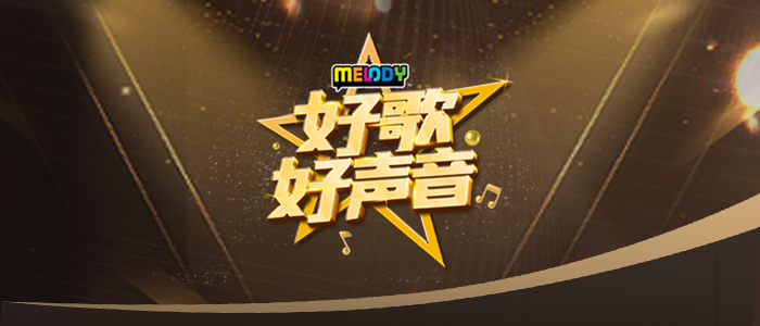 haogehaoshengying-app