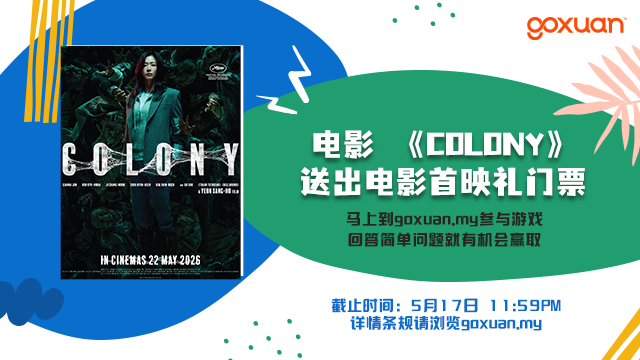 colony