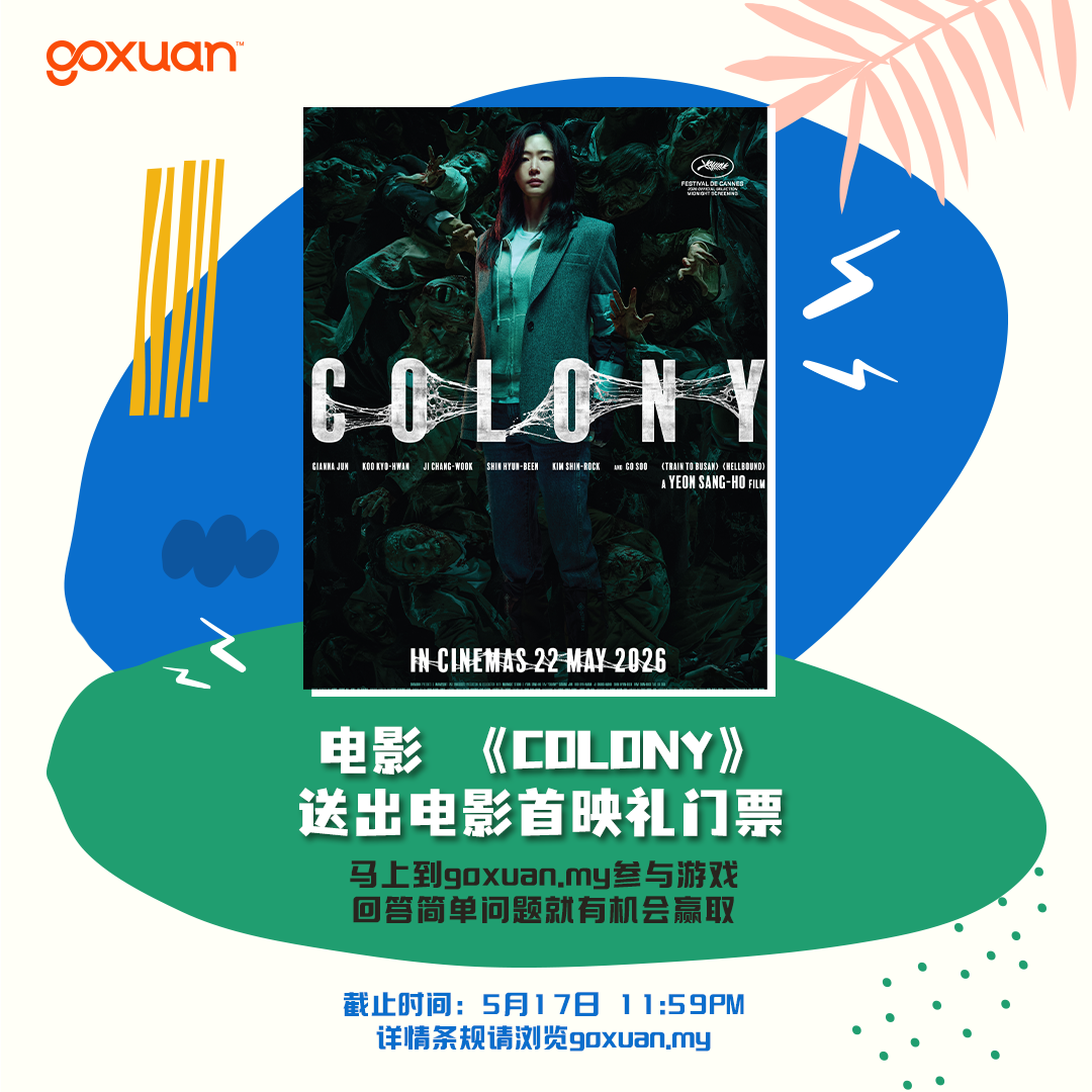 colony