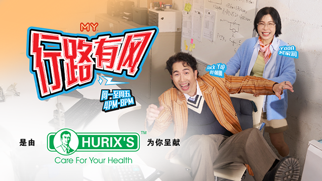 mydrive hurix