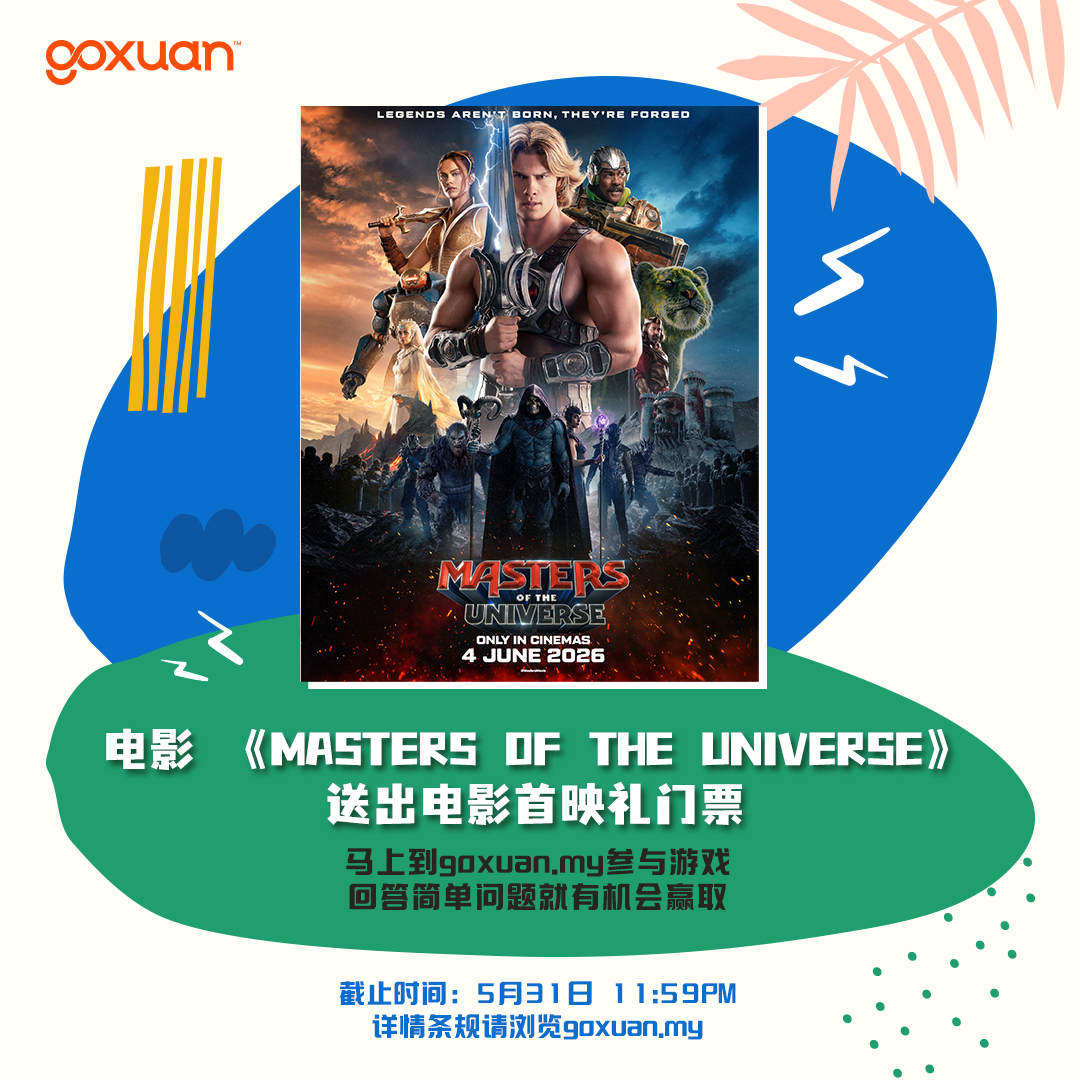 masters-of-the-universe