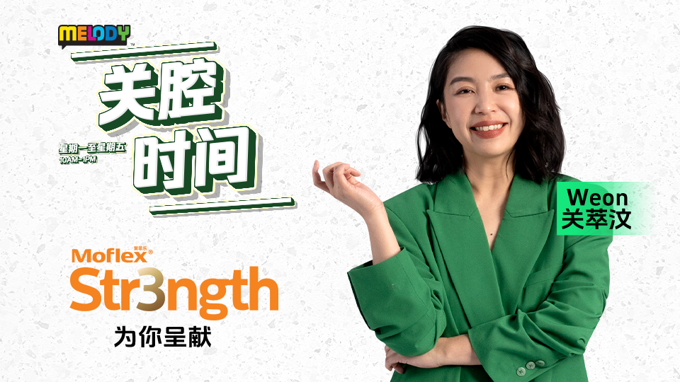melody weon_highlight-show-website.png