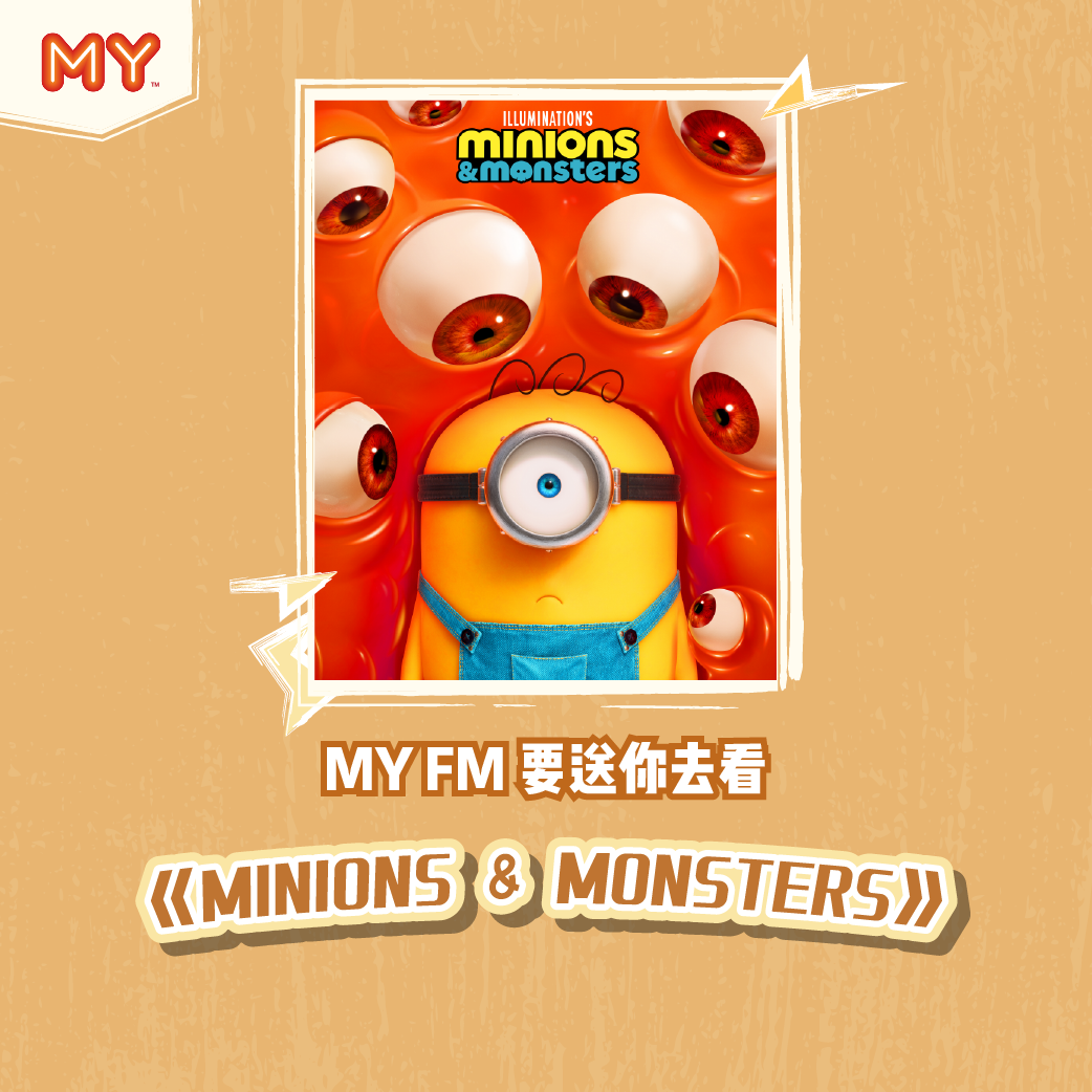 minion