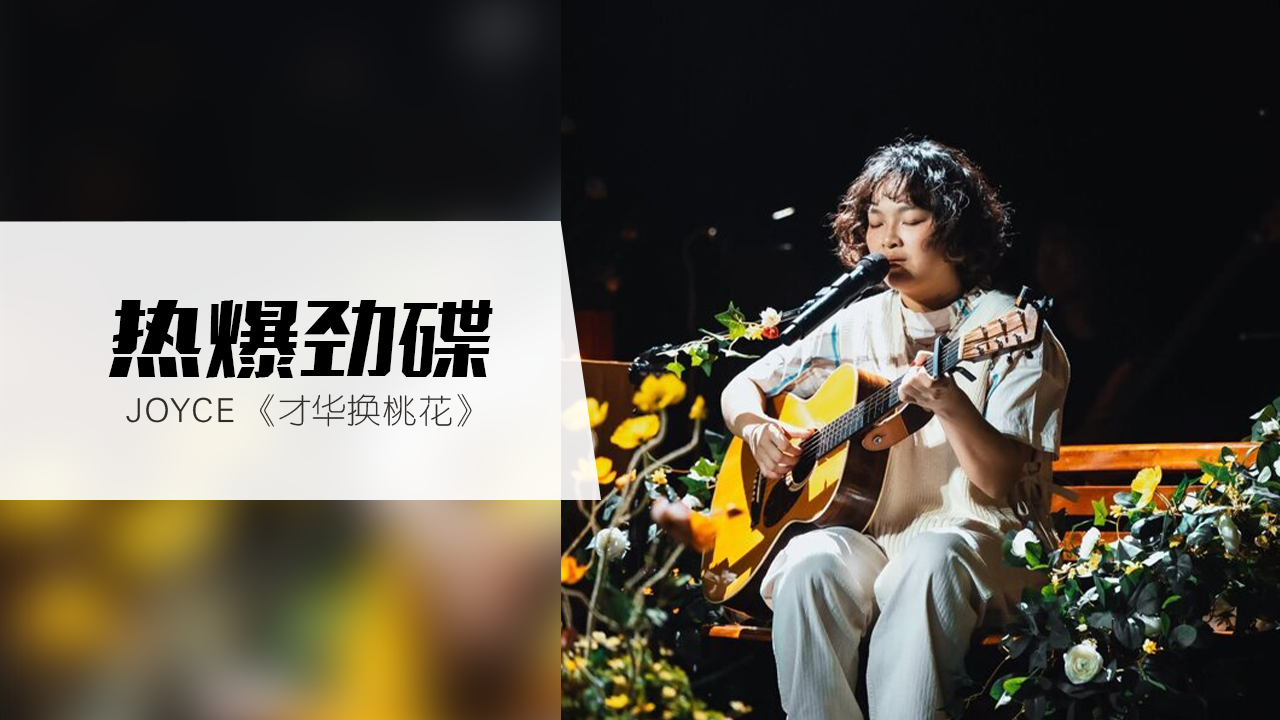 NewSong