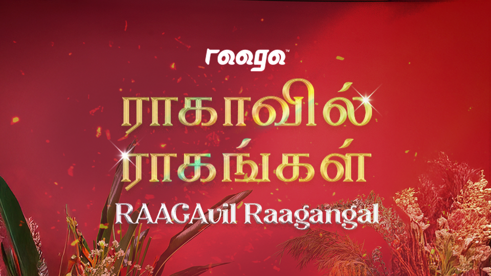 raagavil-raagangal-2026-desk-highlighshow