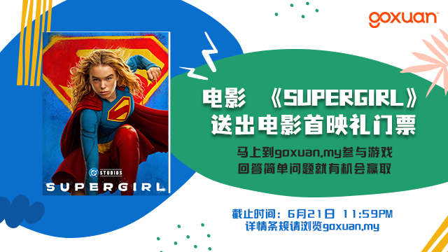 supergirl