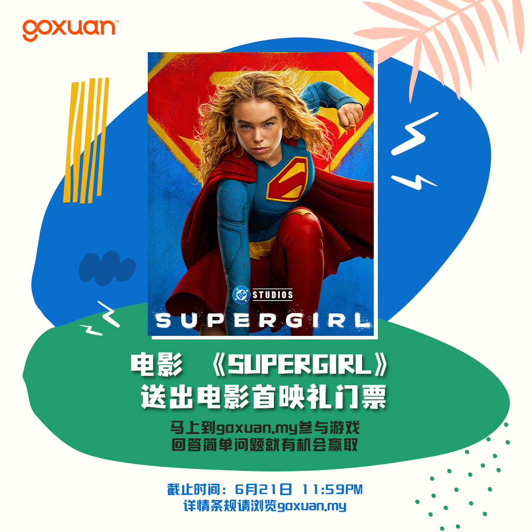 supergirl