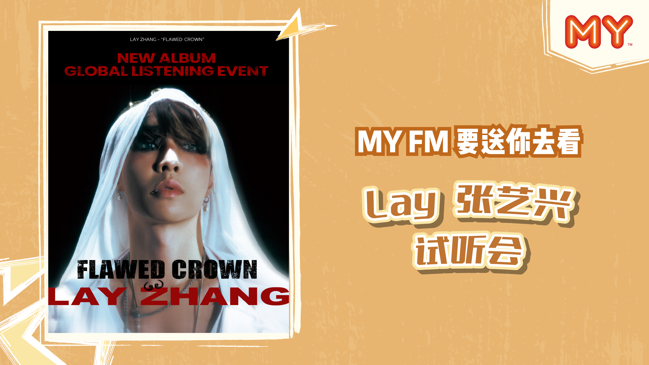 lay