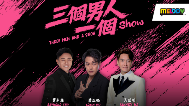 3man