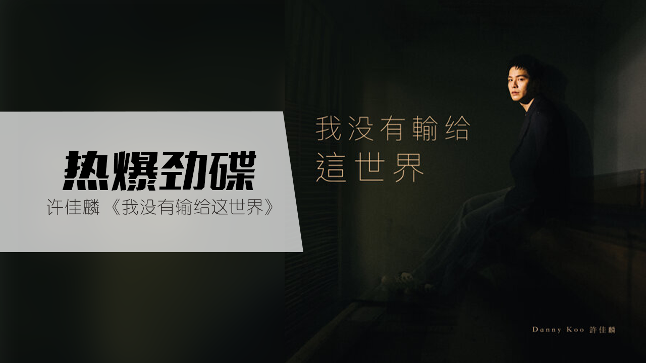 NewSong