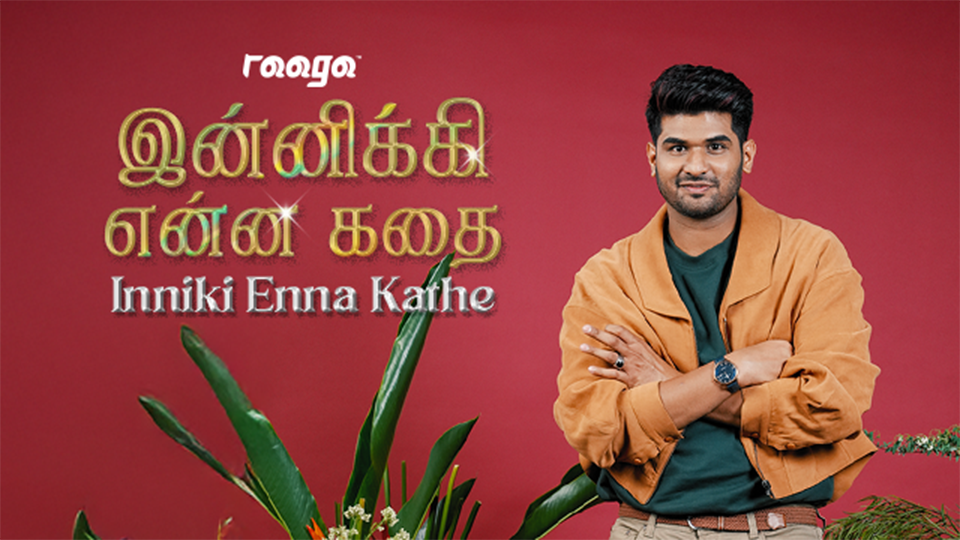 Inniki Enna Kathe-generic-960px540x.png