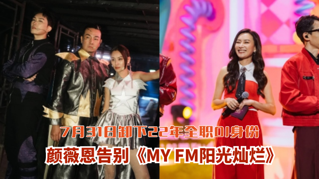 MY FM