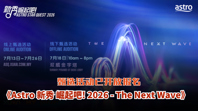 Event