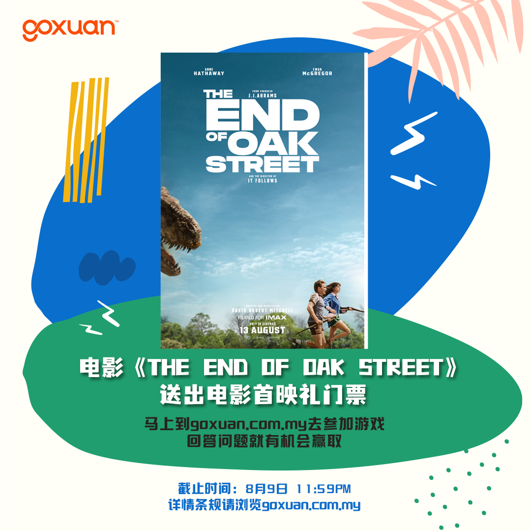 the-end-of-oak-street