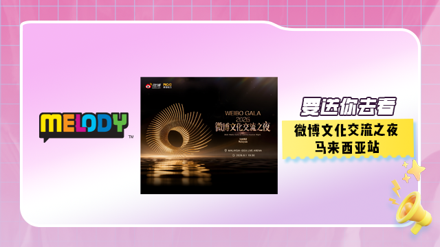 weibo